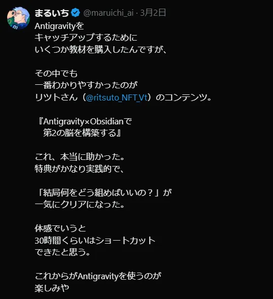 購入者レビュー: きゃむさん