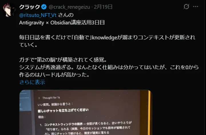 購入者レビュー: イケハヤさん
